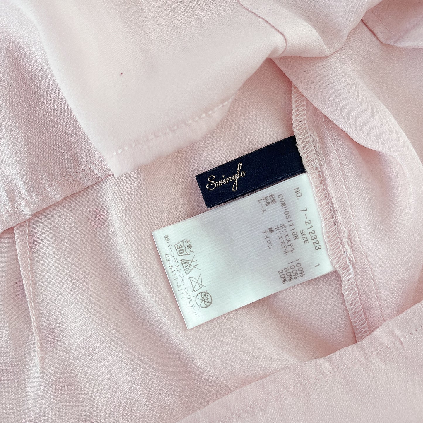 pink accent trim chiffon top