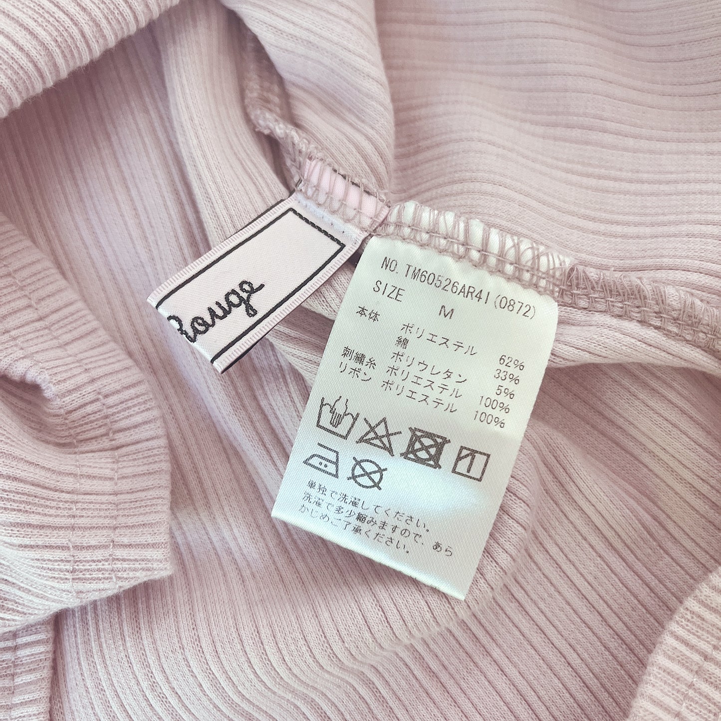 ank rouge high neck mauve knit
