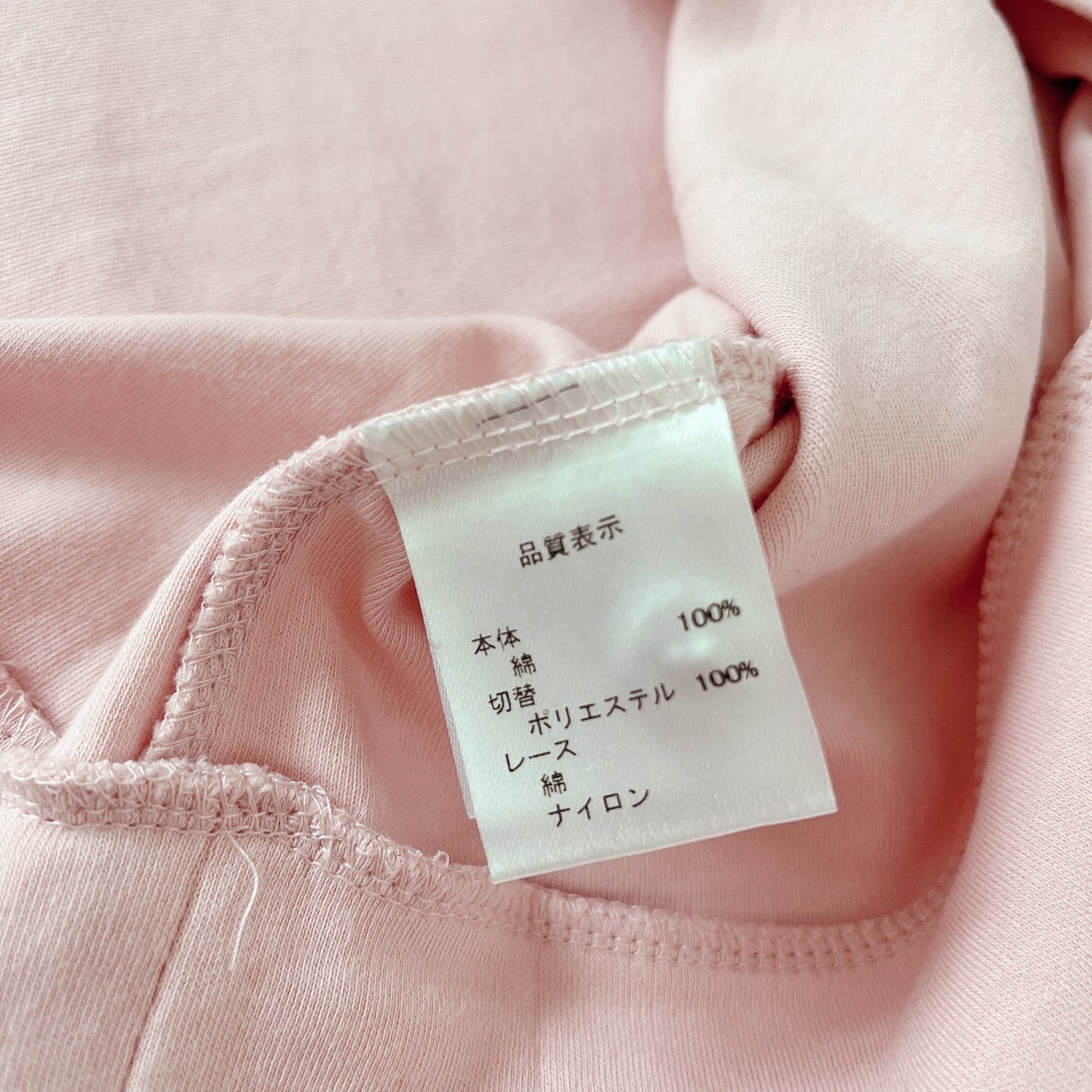 pink layered accent shoujo top