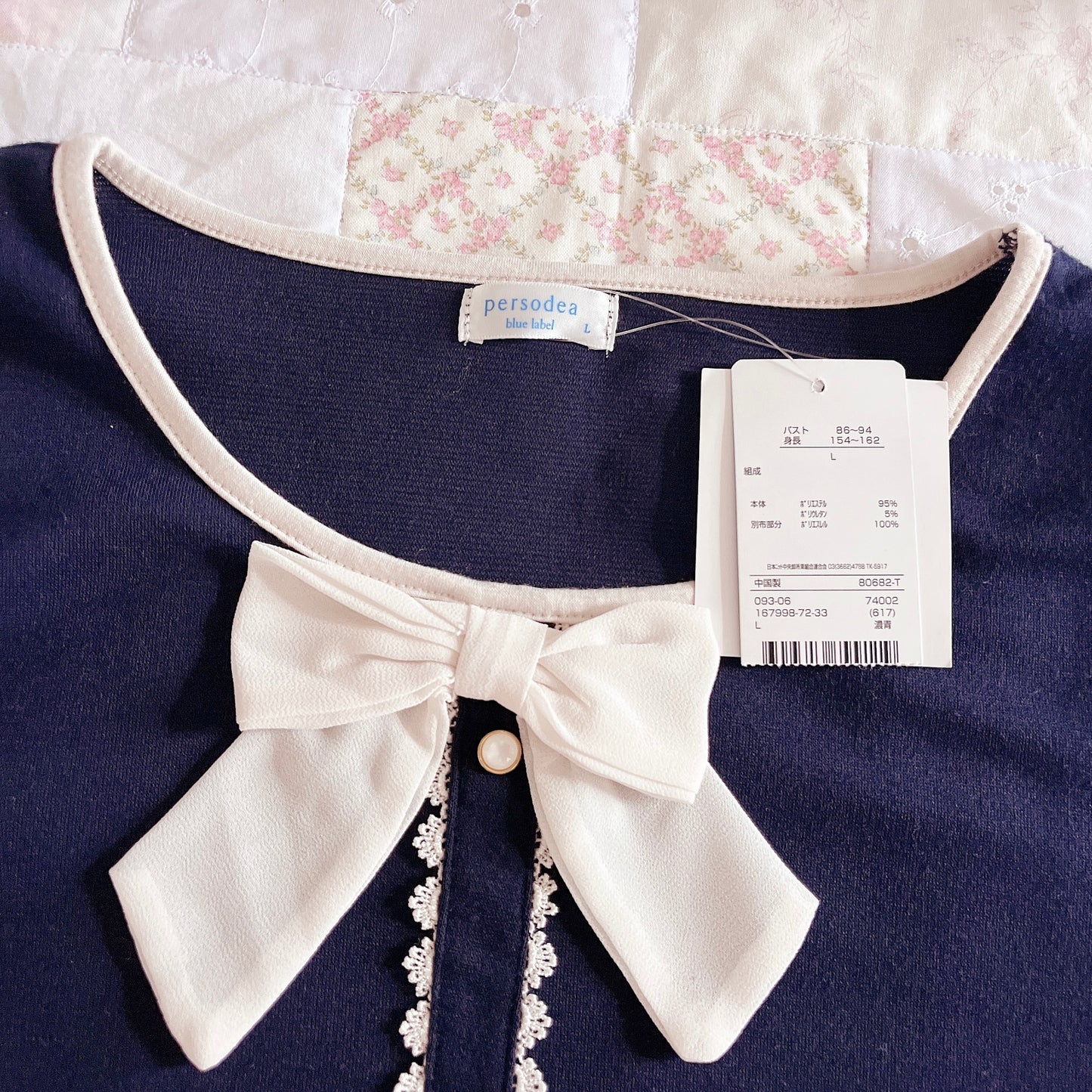 navy shoujo top