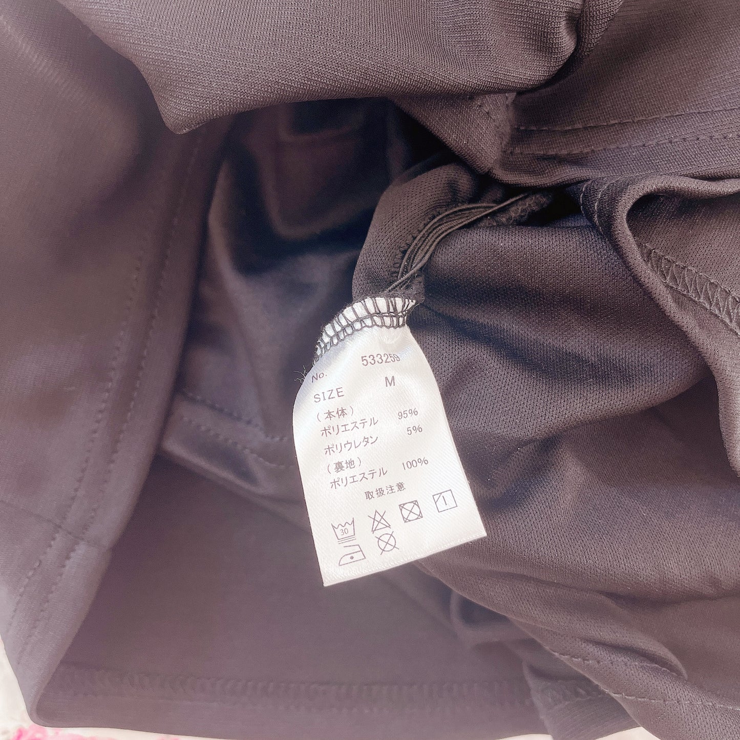 dml two piece bodycon dress set