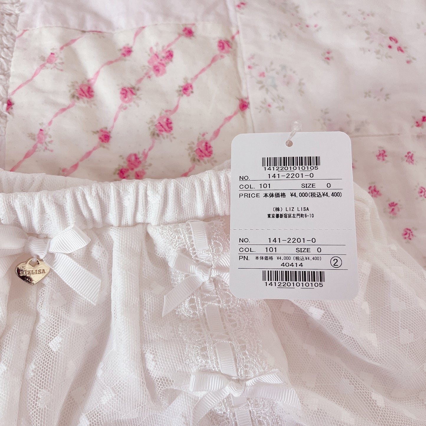 liz lisa white bloomers