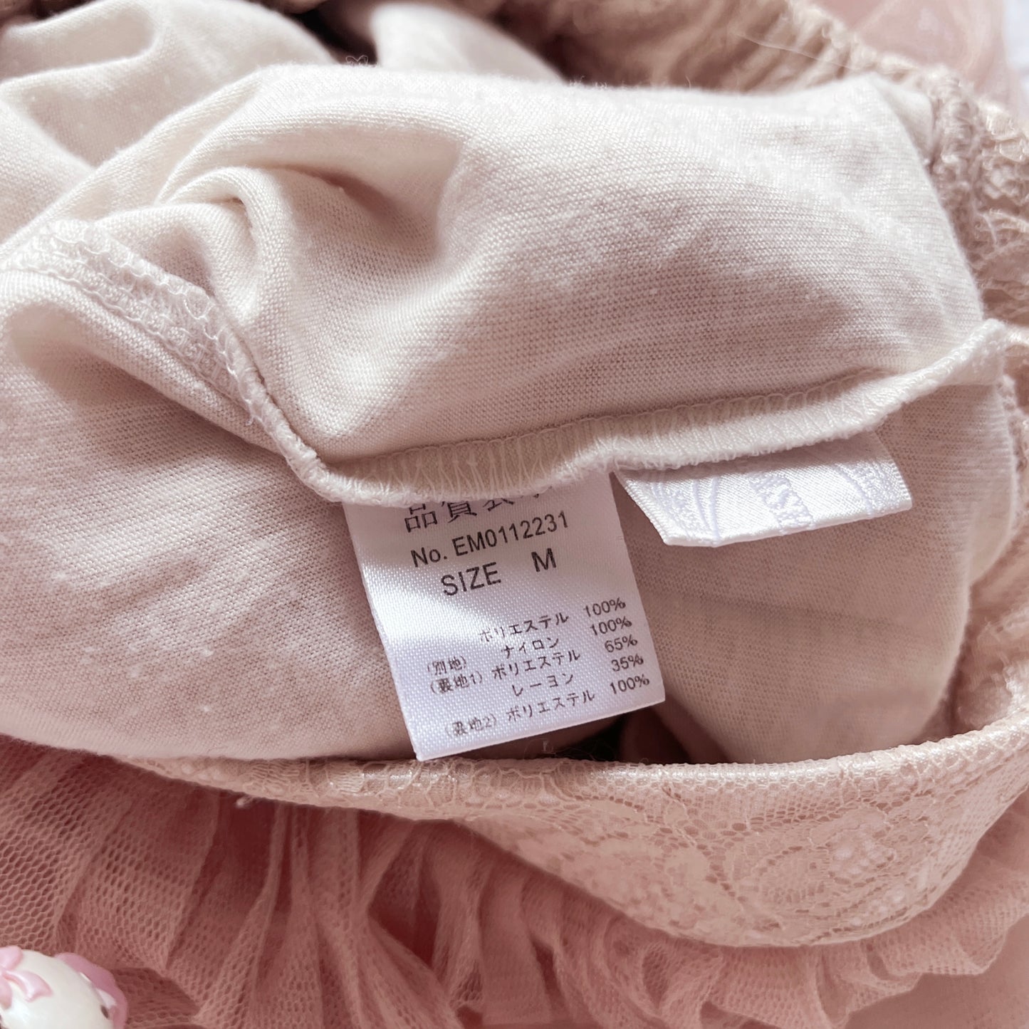 dusty pink tulle mini skirt