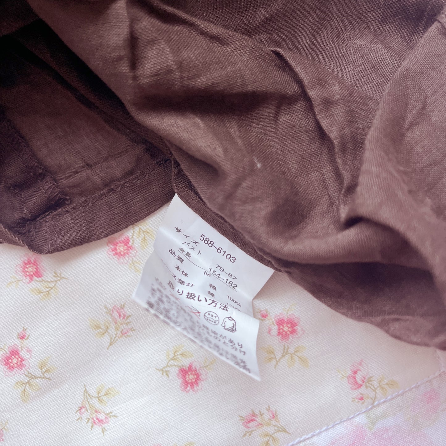 brown layering camisole