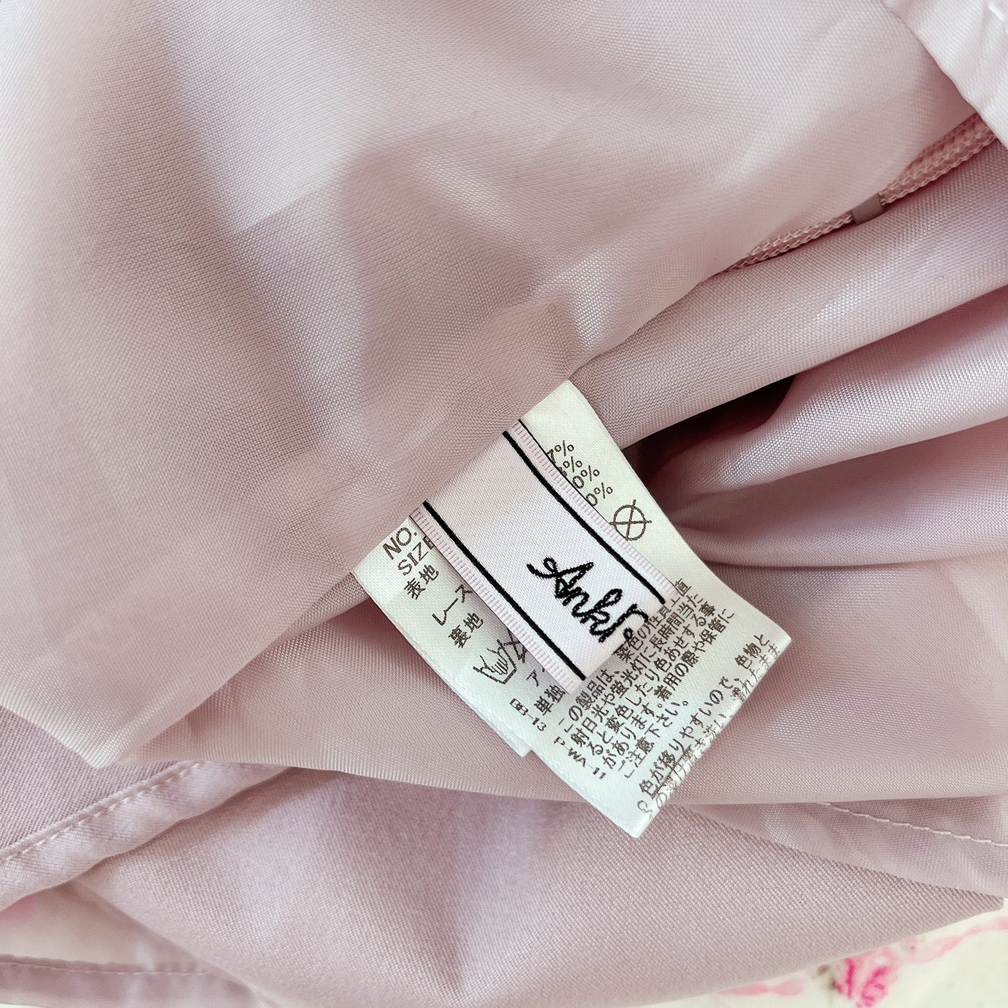 ank rouge mauve lace up jsk