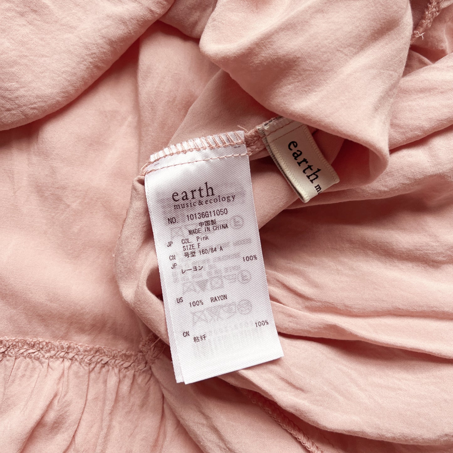 dusty coral pink flowy blouse