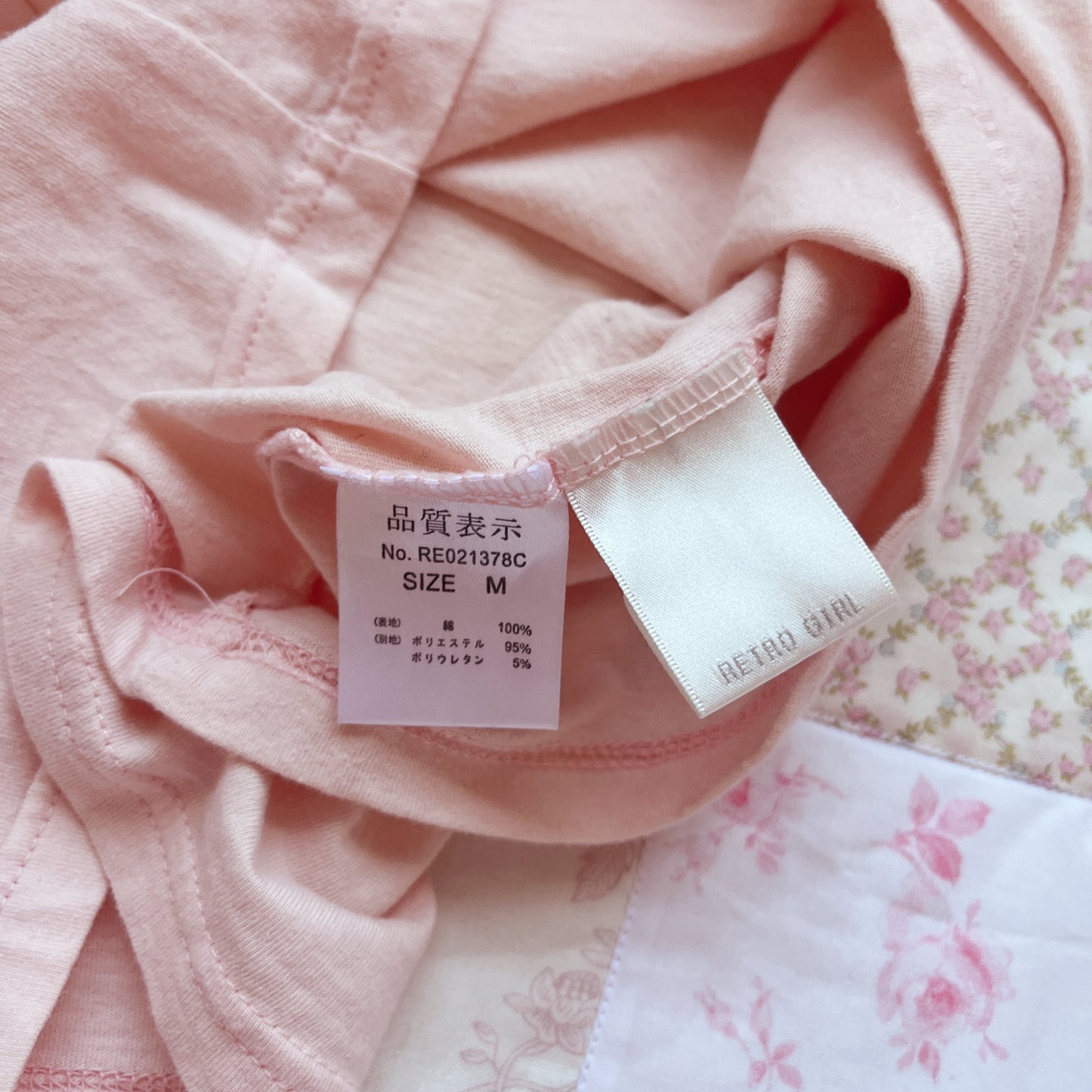 soft pink racerback cami