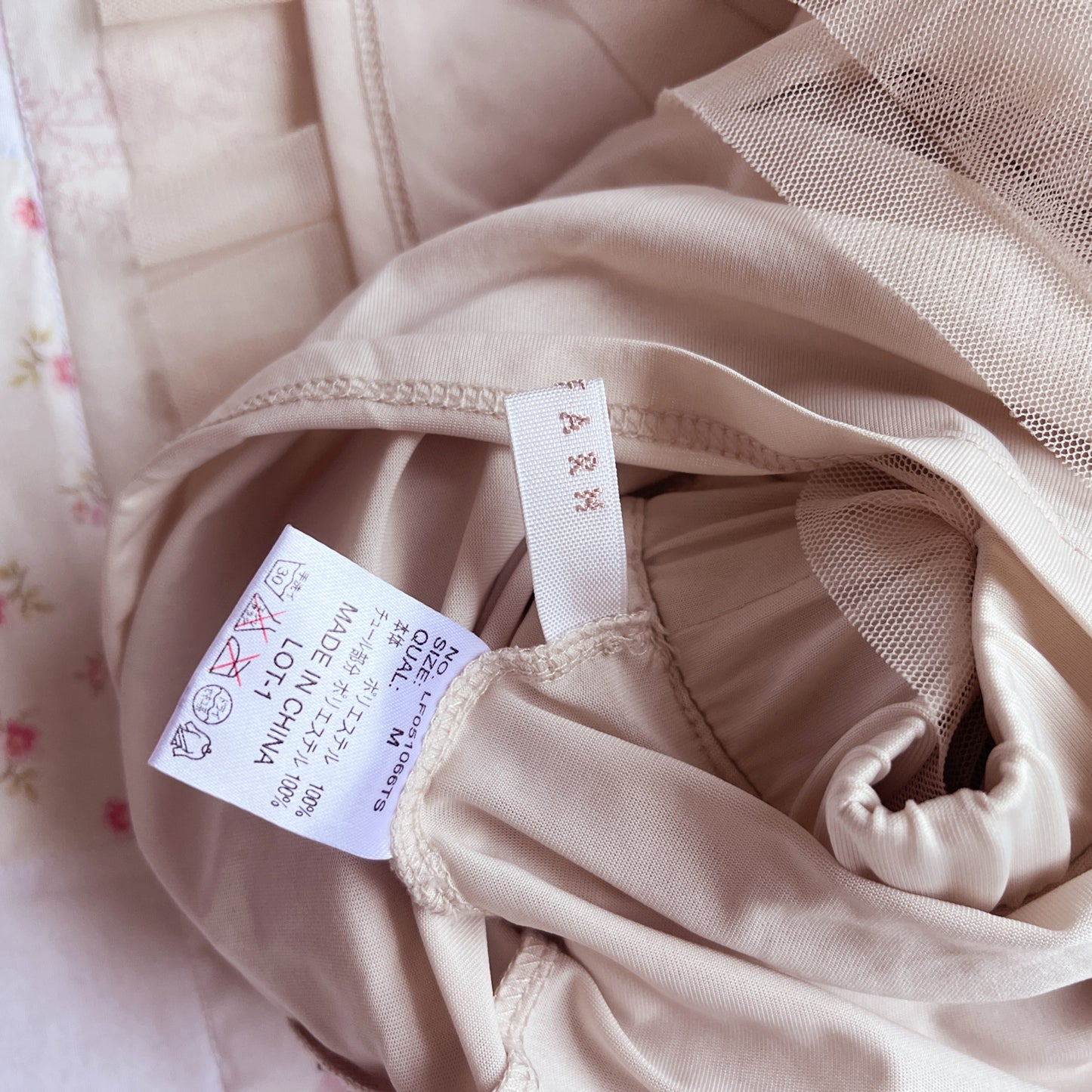 tan ruffle layer skirt
