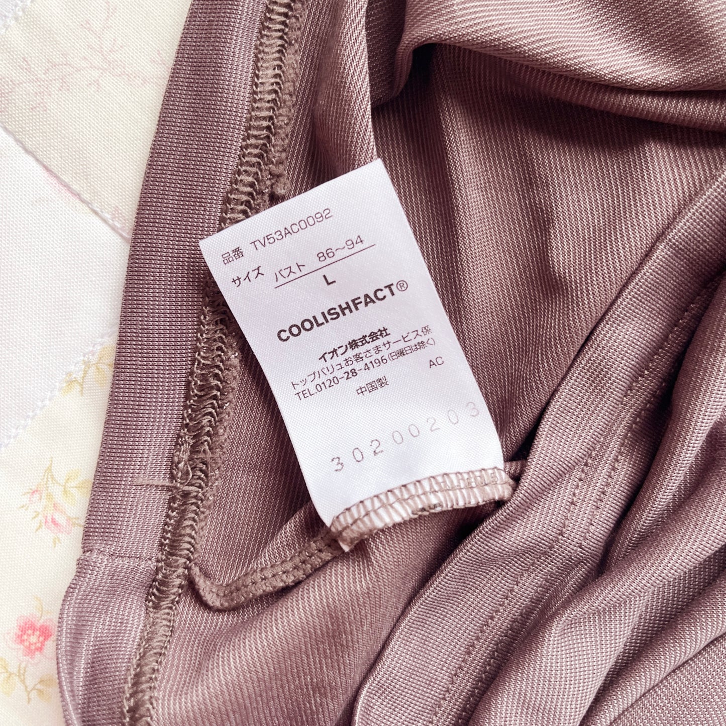 charcoal brown camisole
