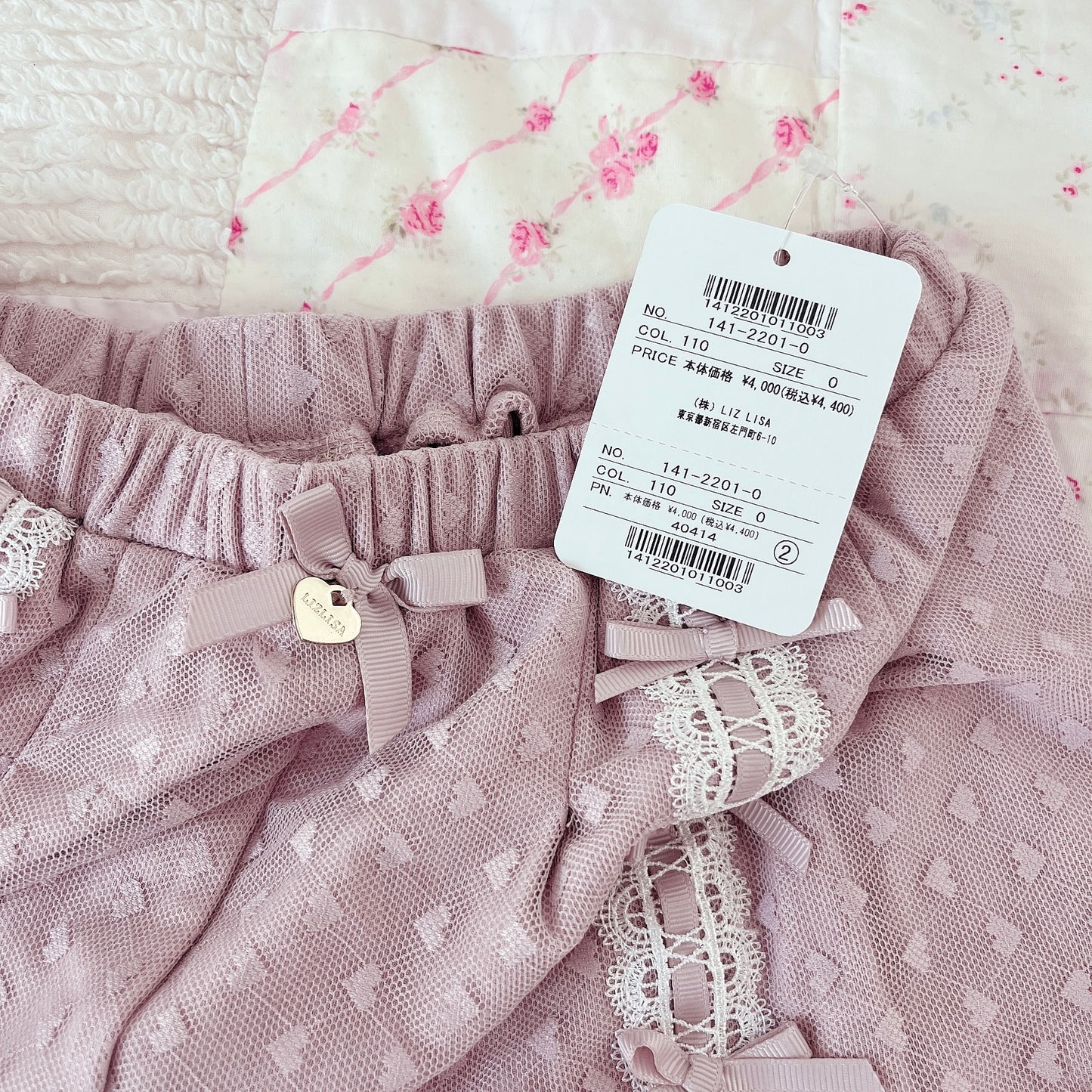 liz lisa mauve bloomers