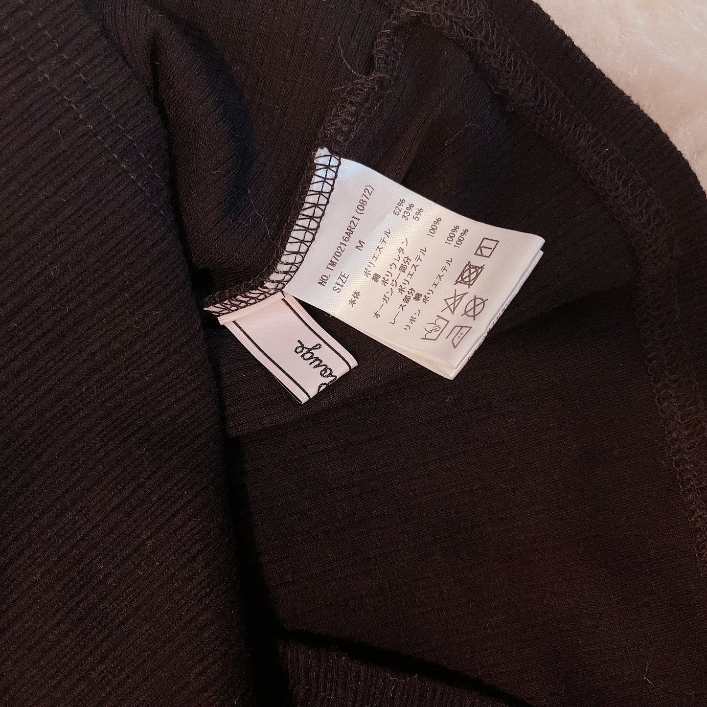 ank rouge black and white knit