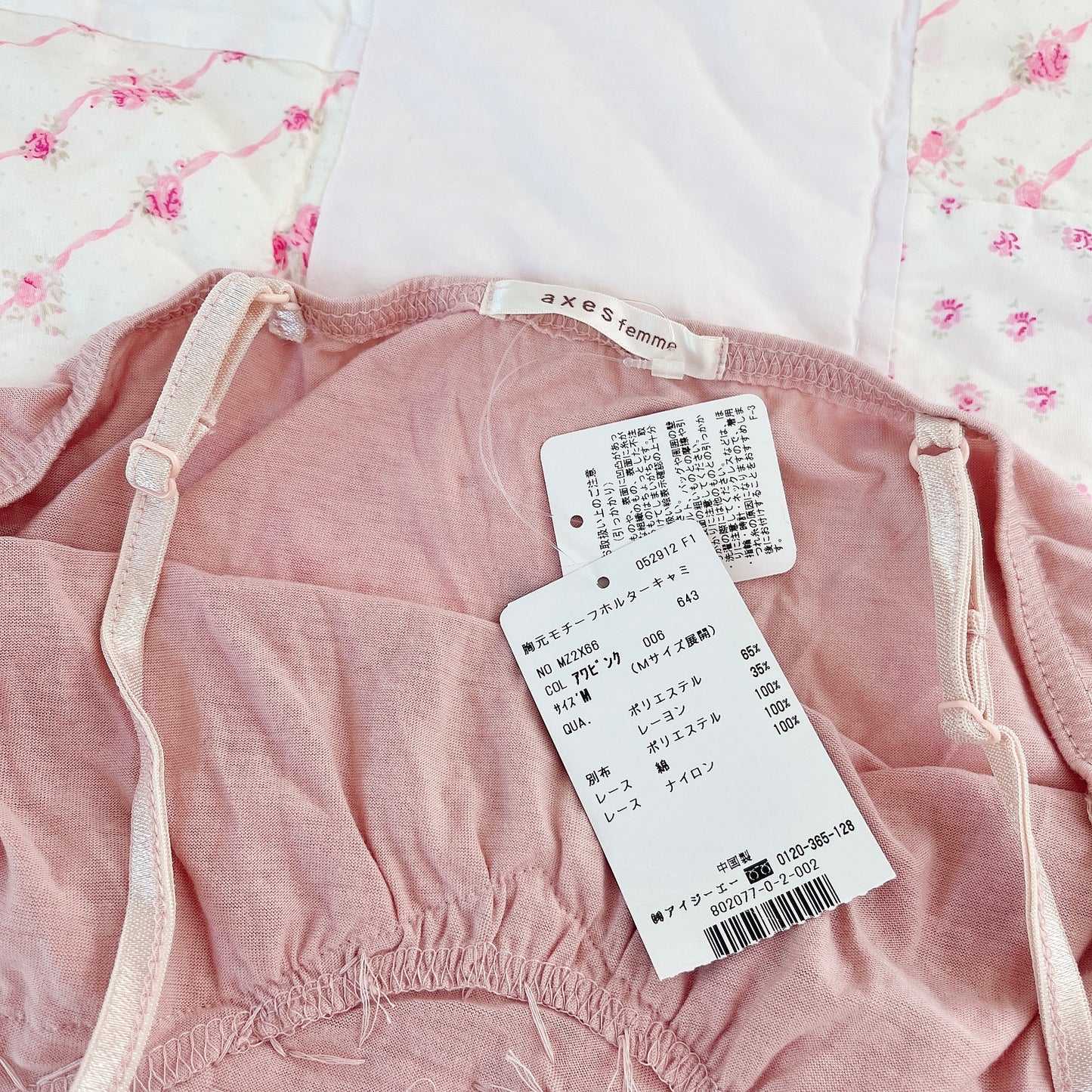 mauve bijoux accent halter camisole