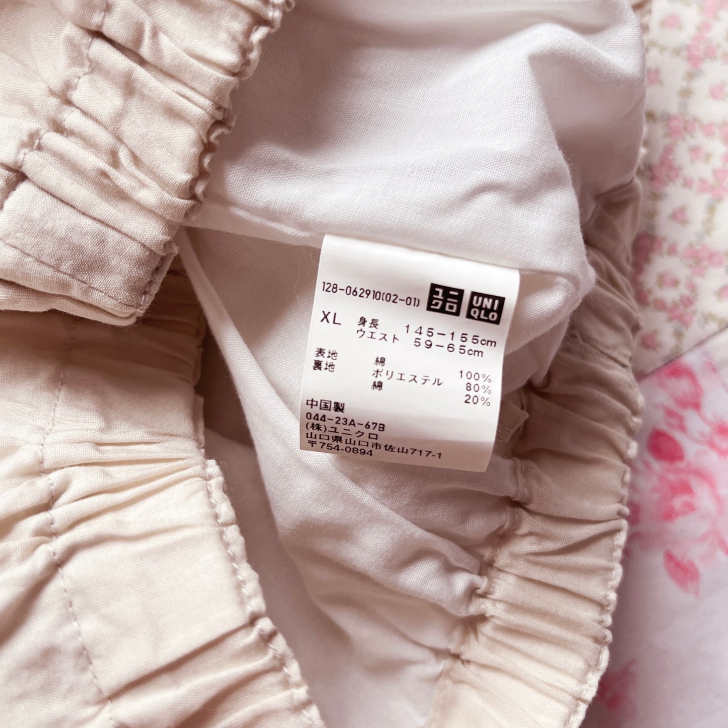 beige two tier skirt