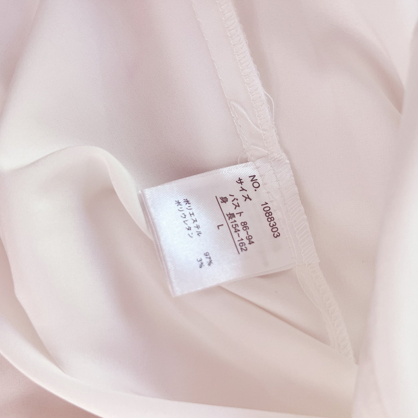 white babydoll collared blouse