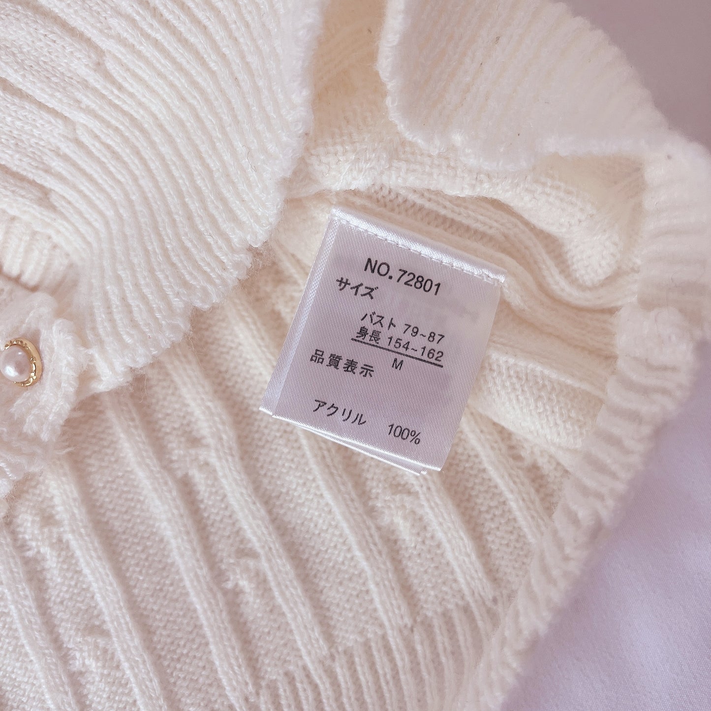 ribbon and pearl accent cable knit