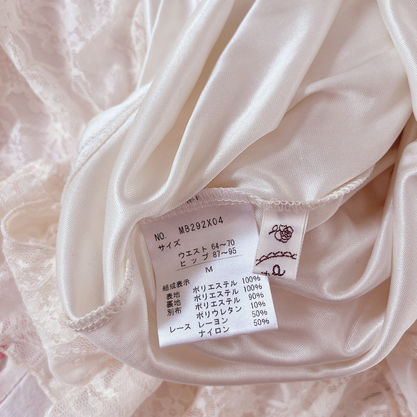 cream two-way cami dress