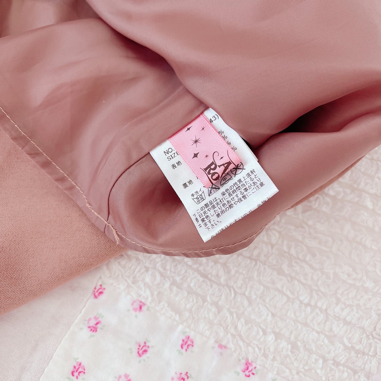 ank rouge brown ribbon accent skirt