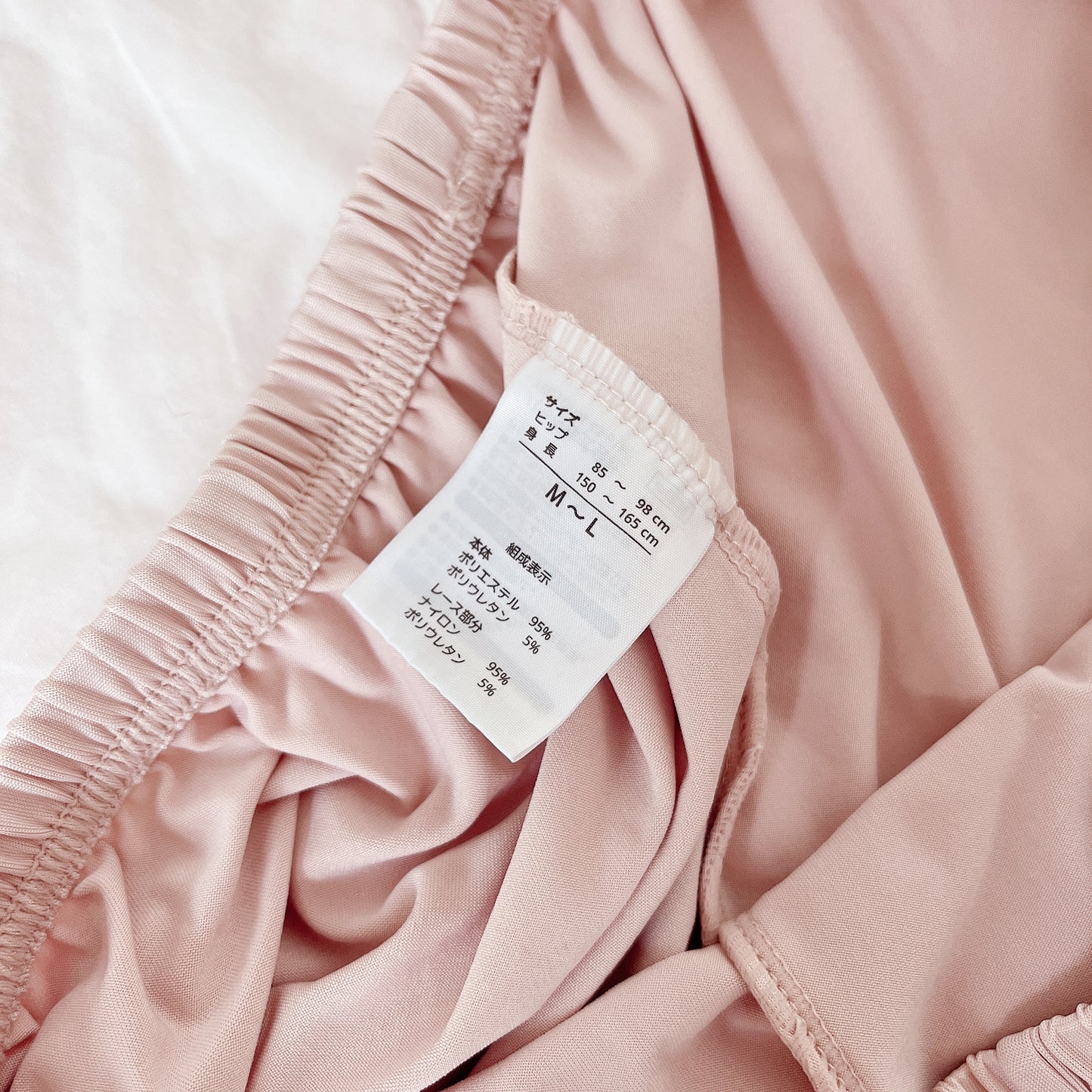 champagne pink bloomers