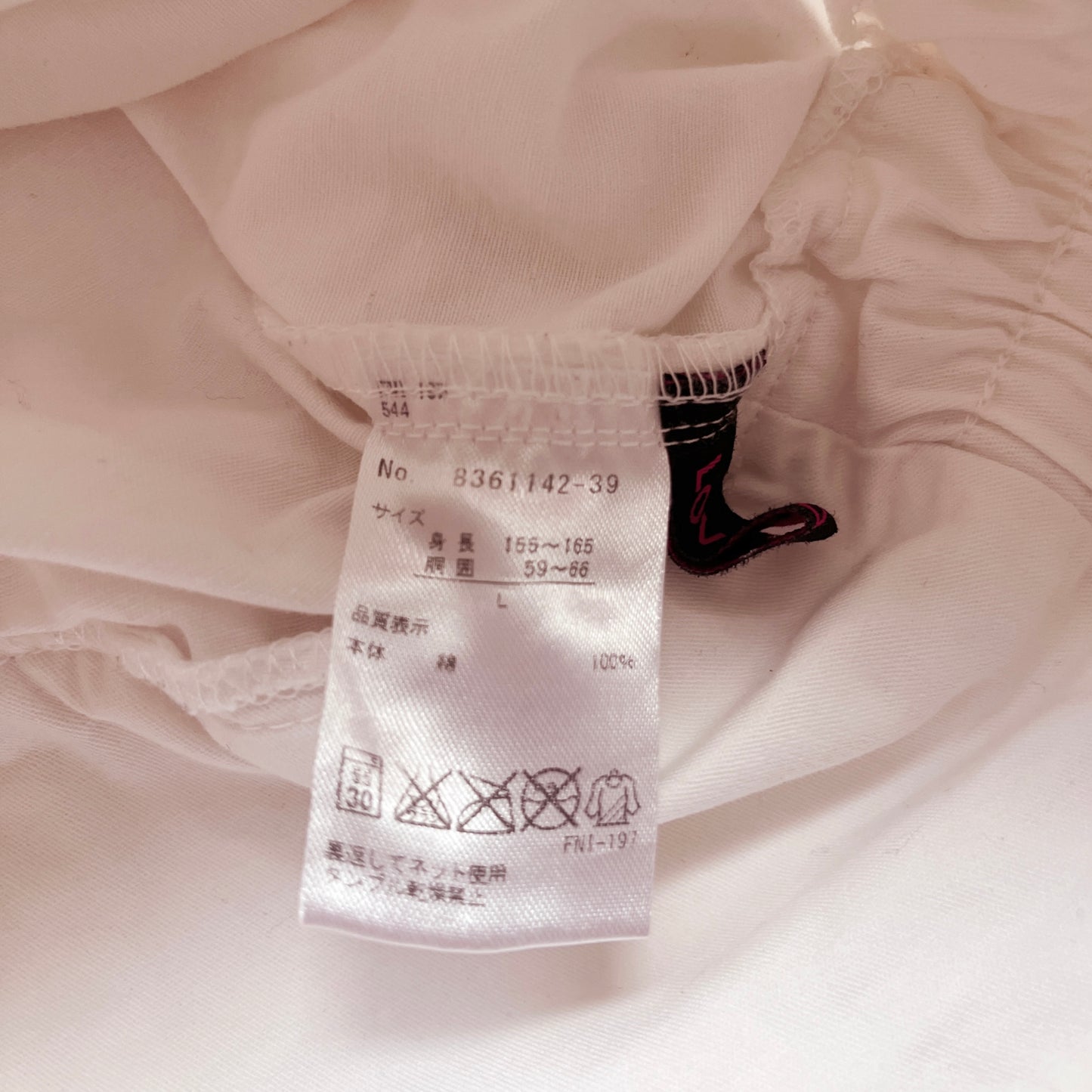 white corset accent skirt