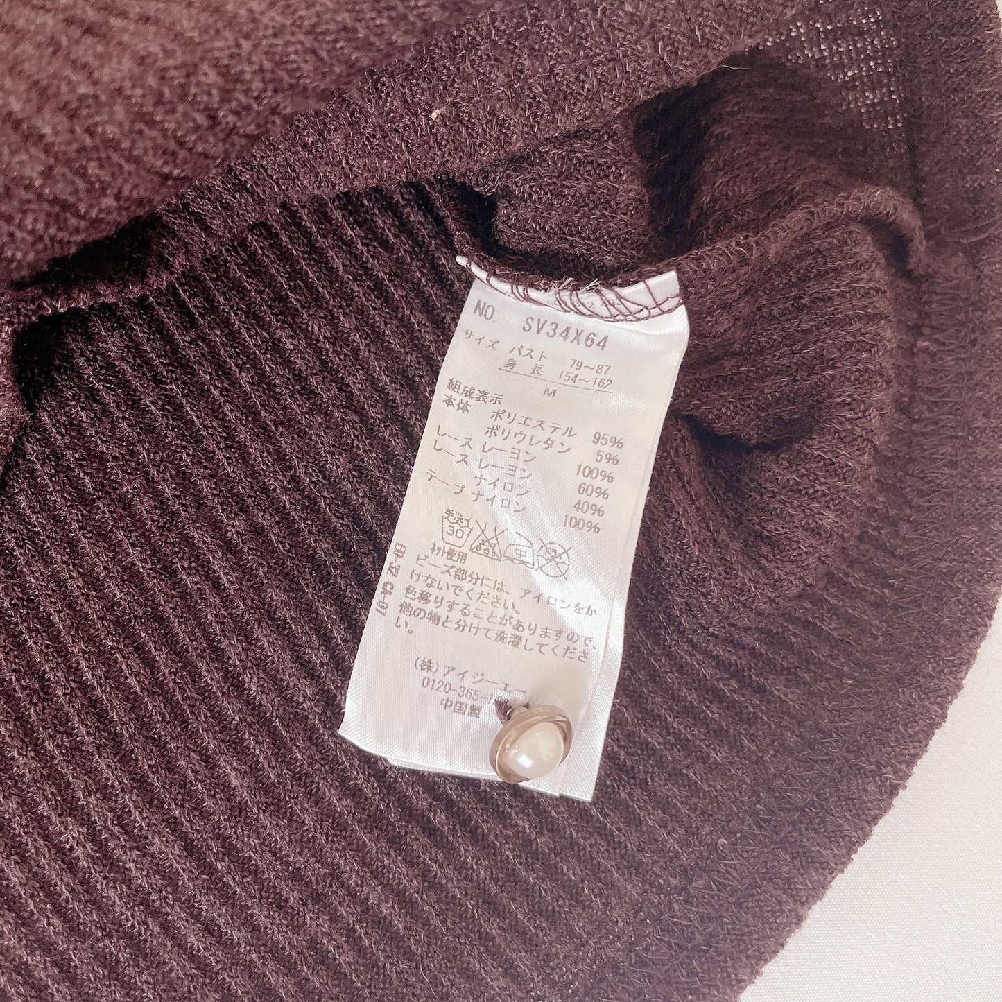 axes femme soft brown turtleneck
