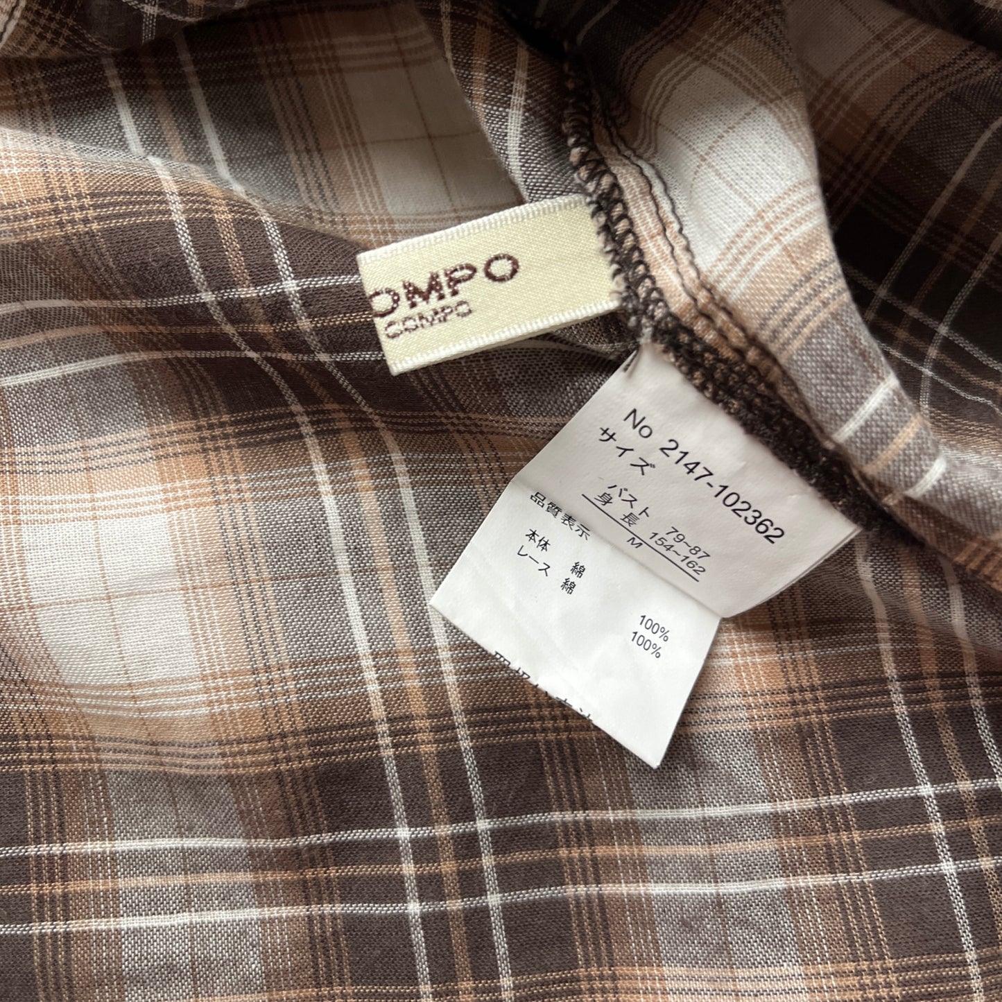 brown plaid tank top