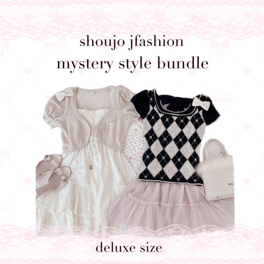 deluxe shoujo style bundle