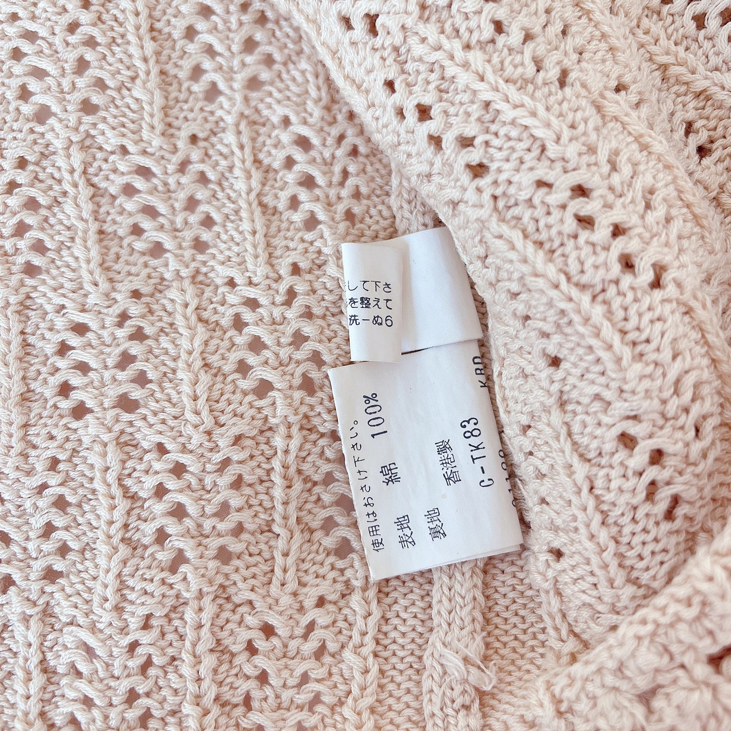 brown knit open cardigan