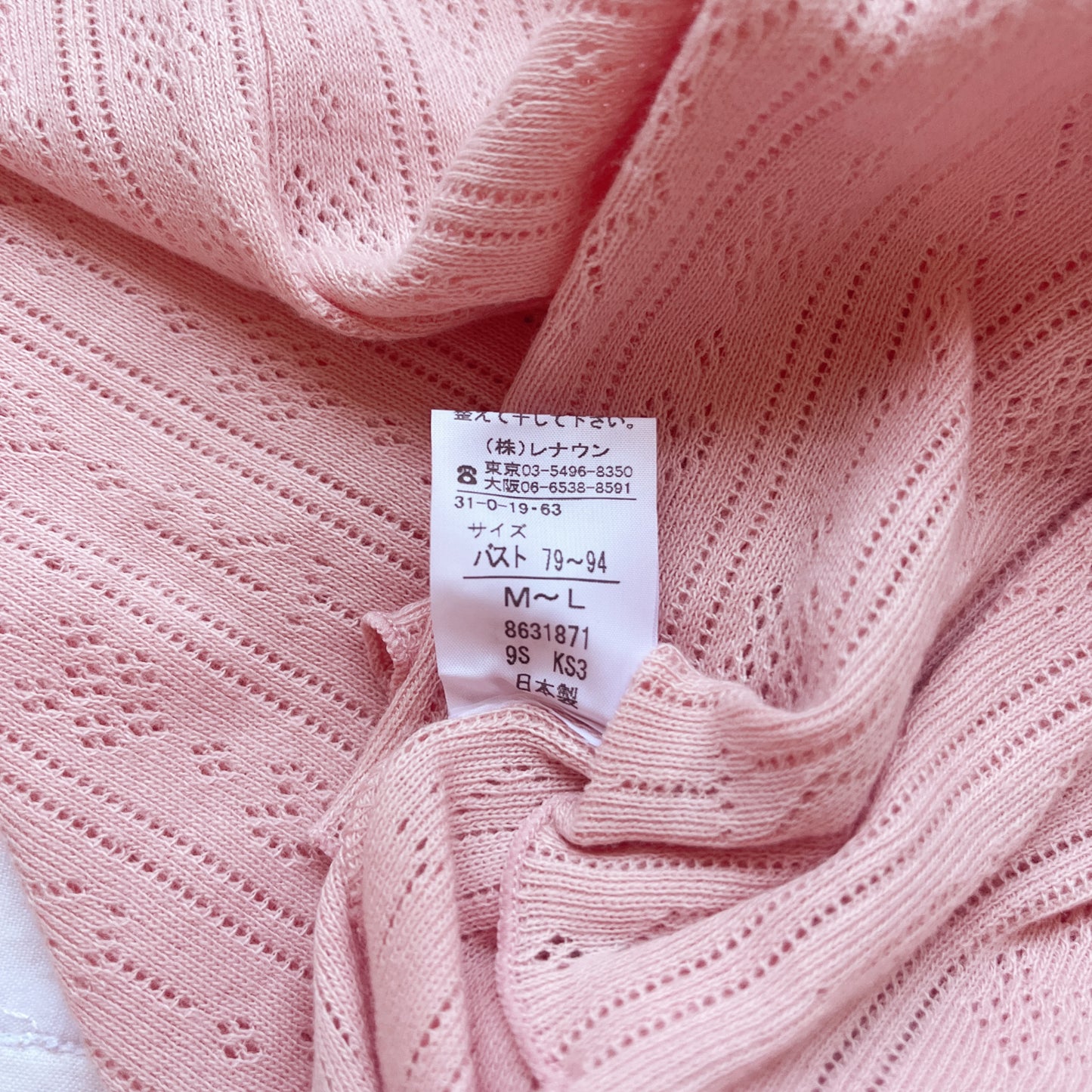 pink pointelle knit